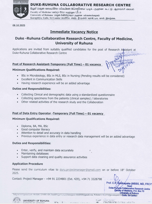 Immediate Vacancy Notice